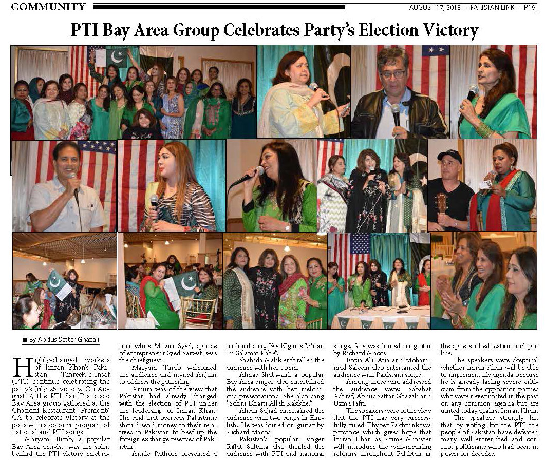 PTI Women Group celebrates victory
